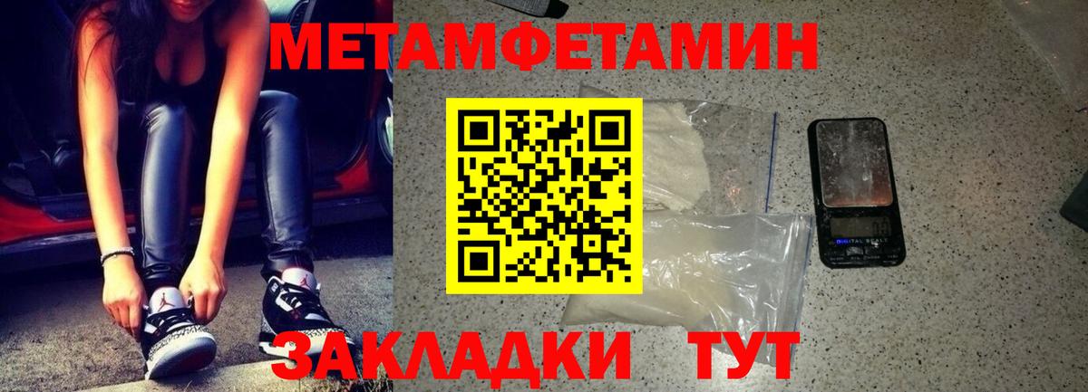 MEGA зеркало  АМФ  Вход с VPN  АМФ 97%  Амфетамин  Кстово 