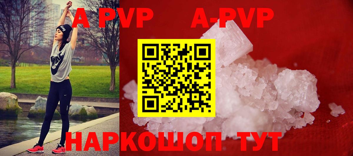 А ПВП СК КРИС Кстово