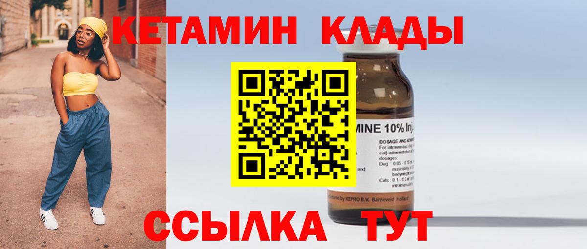 blacksprut ССЫЛКА  Вход с VPN  Кстово  Кетамин VHQ 