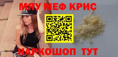 прущая мука Конаково