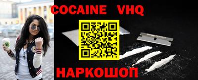 шишки Комсомольск-на-Амуре