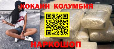 шишки Комсомольск-на-Амуре