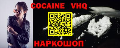 шишки Комсомольск-на-Амуре