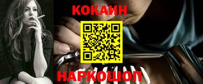 кокаин Коммунар