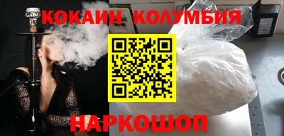 кокаин Коммунар