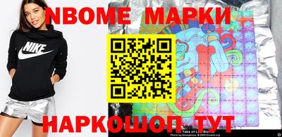 шишки Комсомольск-на-Амуре