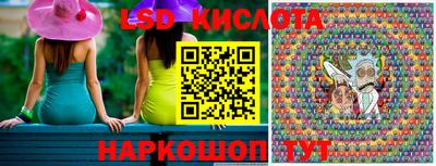 шишки Комсомольск-на-Амуре