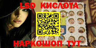 шишки Комсомольск-на-Амуре