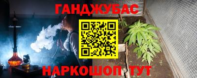 прущая мука Конаково