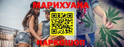 шишки Комсомольск-на-Амуре