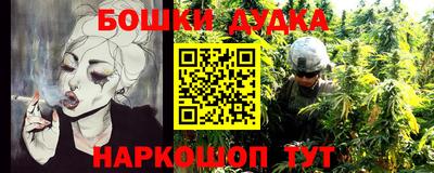 прущая мука Конаково