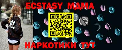 кокаин Коммунар