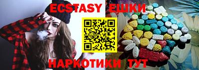 кокаин Коммунар