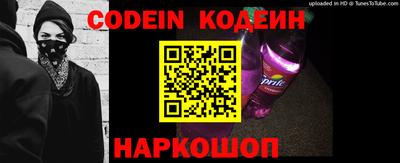 кокаин Коммунар