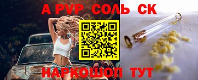 кокаин Коммунар