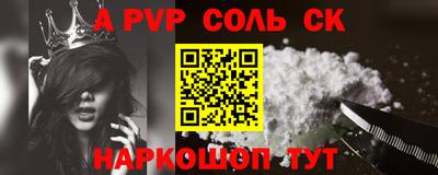 кокаин Коммунар