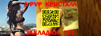 кокаин Коммунар