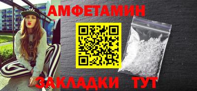 прущая мука Конаково