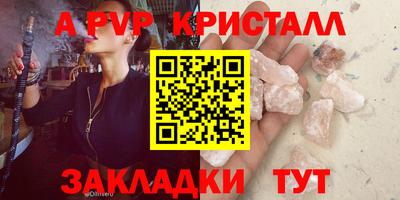 прущая мука Конаково