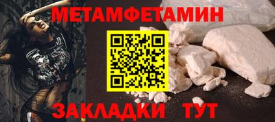 шишки Комсомольск-на-Амуре
