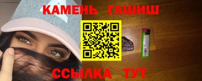 шишки Комсомольск-на-Амуре