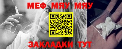 прущая мука Конаково