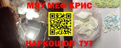 кокаин Коммунар