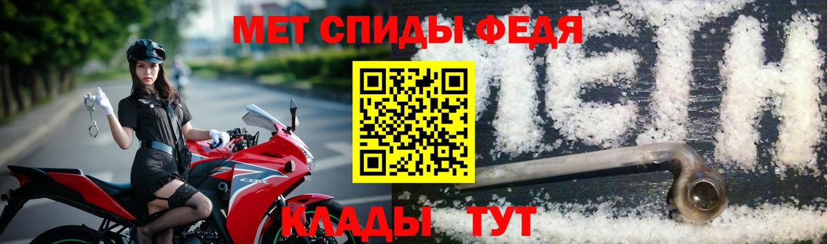 Метамфетамин винт Кстово