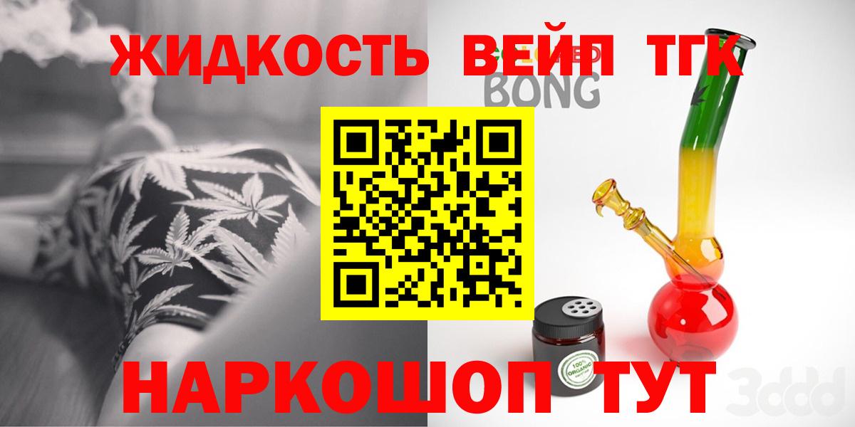 Дистиллят ТГК концентрат  ТГК концентрат  Кстово  Вход с VPN 
