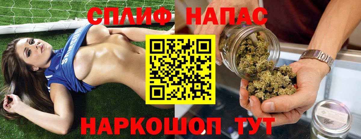 Кстово  Бошки марихуана LSD WEED  Конопля OG Kush  Вход с VPN  Бошки марихуана конопля 