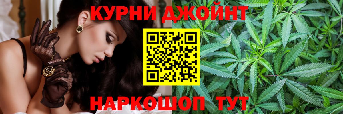 Канабис Amnesia Кстово